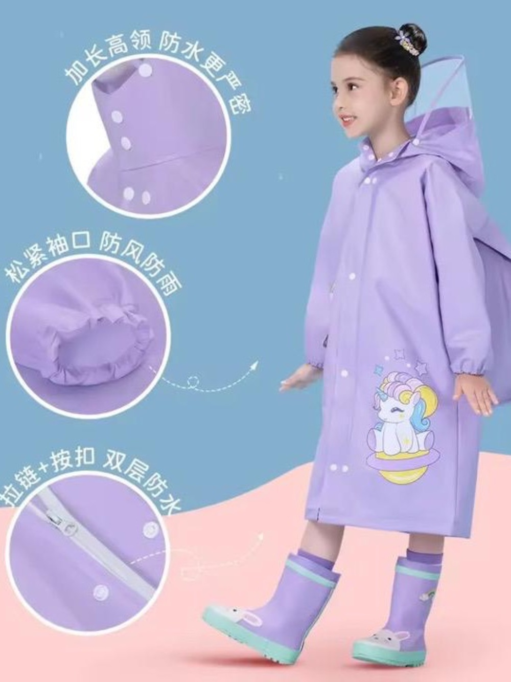 Kids Purple Unicorn Raincoat with Hood